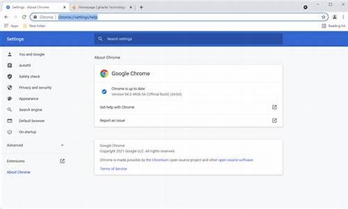 chrome 禁用滚轮.